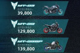 雅马哈掀起大贸开卷？MT-03售价39800元，还有加量不加价的MT-09图片