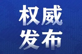 你家孩子可能正在用！这23款App及3款小程序违法违规图片