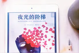 阅读分享｜松本清张恶男系列《夜光的阶梯》，女人用完就杀掉图片