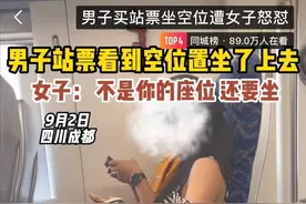 无座票可以坐空座吗？票价与二等座相同？官方回应来了图片