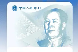 数字人民币的使用与操作方法图片