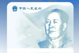 数字人民币的使用与操作方法图片