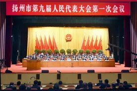 市九届人大一次会议隆重开幕图片