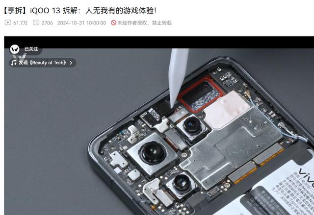 甜点配置，iQOO Neo11评测：2599元起的2K屏骁龙8E+7500mAh电池