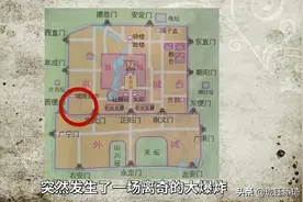 发生在我国的那些未解之谜事件你知道多少？图片