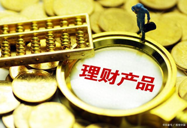 邮政储蓄银行，邮储存款利率是多少 配图04