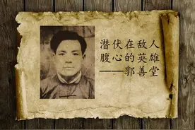 1950年，一日军归国前感慨：难怪跟领导抓不到八路，他竟是共产党图片