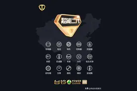 小姐姐实测台铃超能二代标兵EB，无惧续航焦虑，焕新出行体验图片