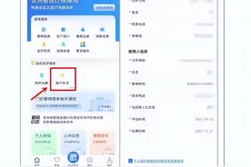 贵州省职工医保个人账户已实现代缴居民医保费啦（附操作详解）图片