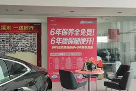 保养套餐有“套路”？南昌一4S店被投诉图片