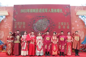 “我们结婚了！”这场退役军人集体婚礼，收祝福啦！图片