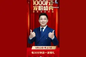 一年卖十几亿，这些“快品牌”为什么突然崛起？图片