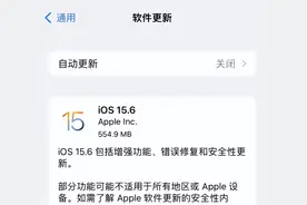 iOS 15.6 正式版验证已关闭，还有这方法降级图片