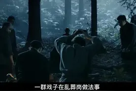 国产恐怖惊悚电影《山村狐妻》图片