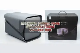 从小白走向专业：极空间新Z4 开箱体验！Dcoker安装QB下载器教程图片