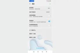 华为手机鸿蒙系统Harmony4.0新功能揭秘：短信取消发送功能图片