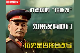 德军二战中一路高猛进，但因这八个坑友拖后腿，最后难逃败北命运图片