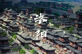 《唐朝诡事录》的洛阳留守是什么官？它与洛州刺史比哪个级别高？图片