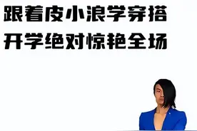 “抖音”火爆表情包｜皮小浪蓝色妖姬gif动图图片