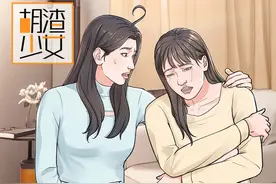 新型逼分手方式：“热暴力”图片