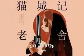 名家著作：老舍竟然写过这样的小说，有多少人不知道？图片