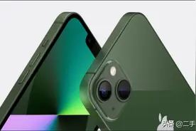淘宝最新套路：2000元购买iPhone13全新未拆封，卖家发到付？图片