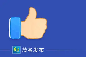 茂名这些学校入选全国青少年校园足球特色学校！图片