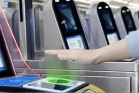 微信新功能！空手就能付款啦~【今日早报】图片