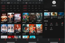 11个冷门黑科技APP，你用过几个？图片