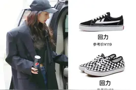 杨幂同款回力牌平价鞋子图片