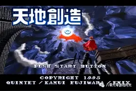 盖亚三部曲图片