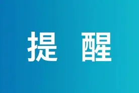 注意！哈尔滨这些区域调整为高风险区 | 香坊区、南岗区部分区域实行临时性管控措施的通知图片