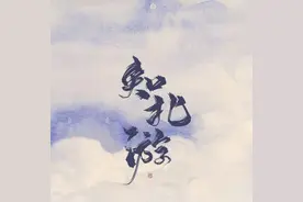 五本断更的网文神作，让人气到窒息的网文经典，真是意难平啊图片