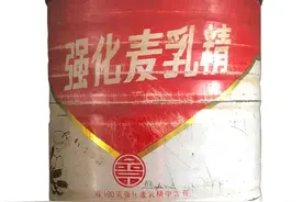 当年火遍全国的麦乳精，你还记得它吗图片