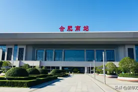 安徽省的省会，总计调整20次，1952年，为何选择了合肥市？图片