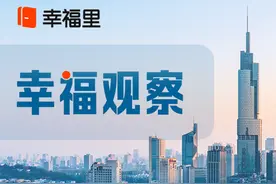 20城首付比例出炉！相比降房贷，购房者更希望降首付？图片