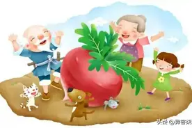 胎教小故事1——《拔萝卜》图片