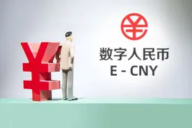 数字人民币试点扩围至济南、昆明等地，报名就可薅80元！一文教你怎么领图片