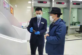 高陵六成银行网点复工图片