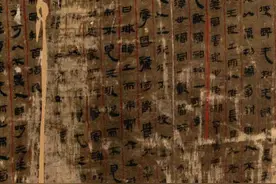 神、灵、魂、魄图片