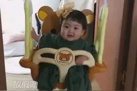 可爱搞笑的表情包，放假喽，开心到飞起图片