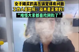 快看看你家的高压锅，有没有大量溢水？这现象到底正不正常？图片