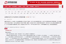 姓名看不出男女想改名不被受理？回复：这7种情况成年人可改名图片