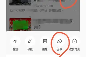 怎么把自己写的文章变成微头条，使文章获得再次推荐图片