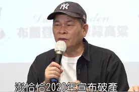 66岁男星深夜摔倒无人照料，投资失败晚景凄凉，欠债近亿已离婚图片