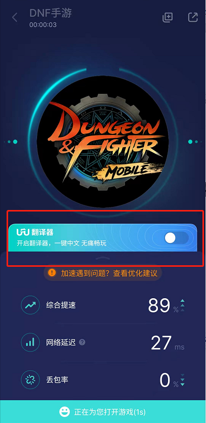 DNF手游去哪预下载？韩服DNF12+和18+版本下载方法