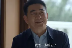 大博弈：人性角度的考量，秦心亭跟任延安，都对刘必定仁至义尽图片