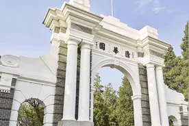 每天介绍一所大学：清华大学图片