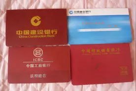 到银行存款，选银行卡还是存折？要知道两者的区别图片