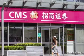 招商证券：系统故障！早前包括首席信息官在内的高管陆续辞职图片